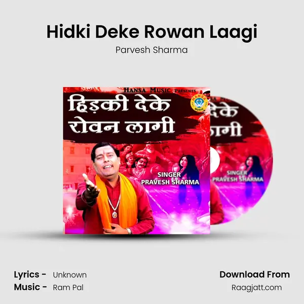 Hidki Deke Rowan Laagi - Parvesh Sharma album cover 