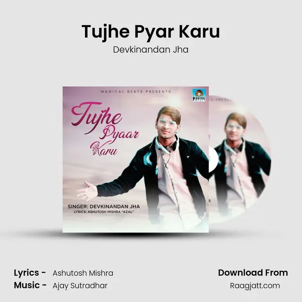 Tujhe Pyar Karu mp3 song