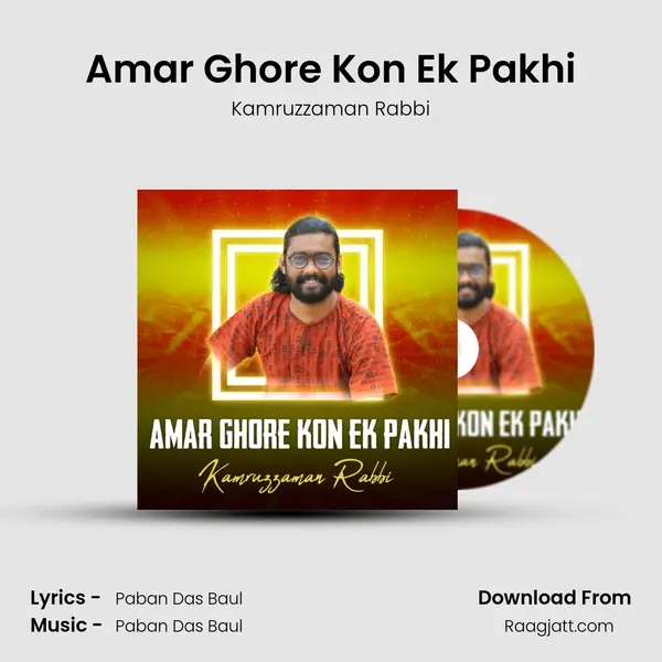 Amar Ghore Kon Ek Pakhi mp3 song