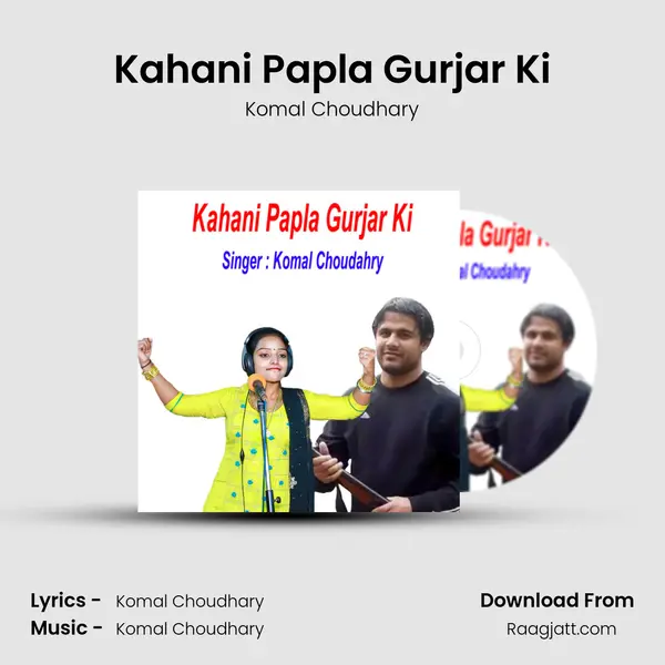 Kahani Papla Gurjar Ki mp3 song