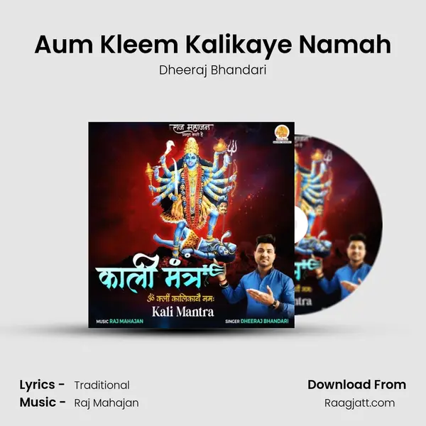 Aum Kleem Kalikaye Namah mp3 song