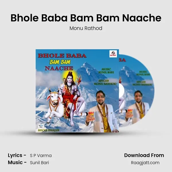 Bhole Baba Bam Bam Naache - Monu Rathod album cover 