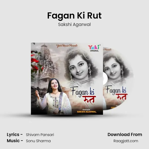 Fagan Ki Rut mp3 song