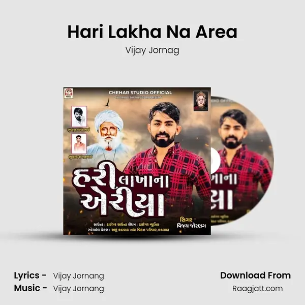 Hari Lakha Na Area mp3 song