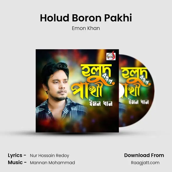 Holud Boron Pakhi - Emon Khan mp3 song