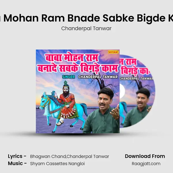 Baba Mohan Ram Bnade Sabke Bigde Kaam - Chanderpal Tanwar album cover 