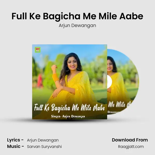 Full Ke Bagicha Me Mile Aabe mp3 song