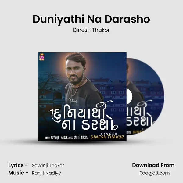 Duniyathi Na Darasho - Dinesh Thakor album cover 