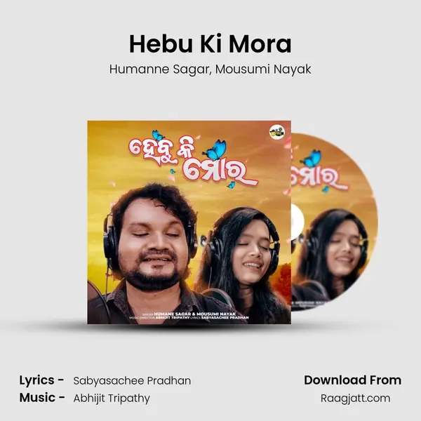 Hebu Ki Mora - Humanne Sagar album cover 