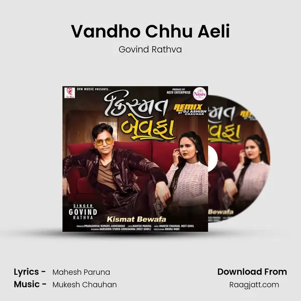 Vandho Chhu Aeli mp3 song