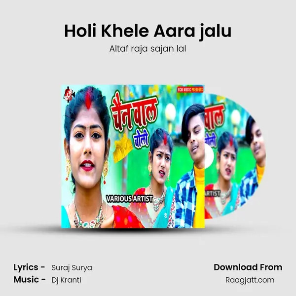 Holi Khele Aara jalu - Altaf raja sajan lal album cover 