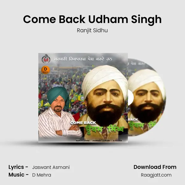 Come Back Udham Singh - Ranjit Sidhu album cover 