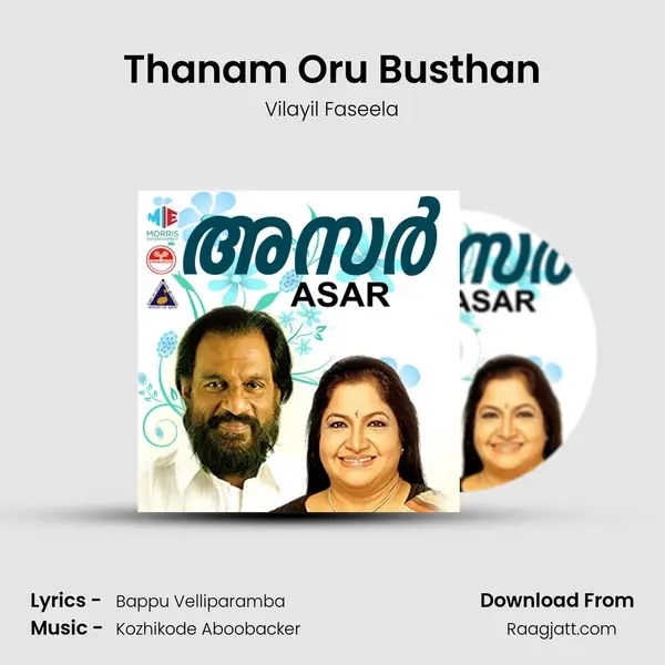 Thanam Oru Busthan - Vilayil Faseela album cover 