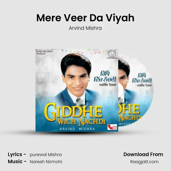 Mere Veer Da Viyah - Arvind Mishra album cover 