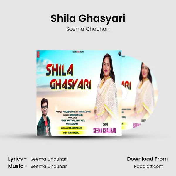 Shila Ghasyari - Seema Chauhan album cover 