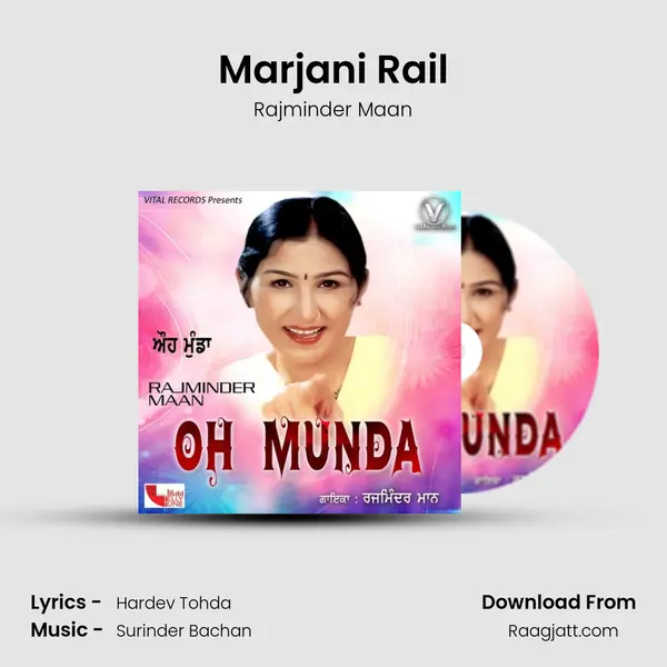 Marjani Rail mp3 song