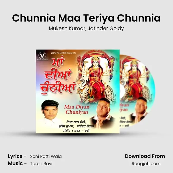 Chunnia Maa Teriya Chunnia - Mukesh Kumar album cover 