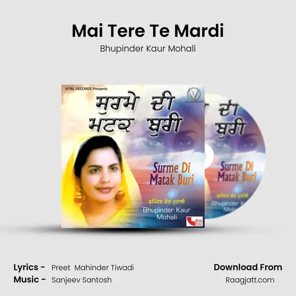 Mai Tere Te Mardi mp3 song