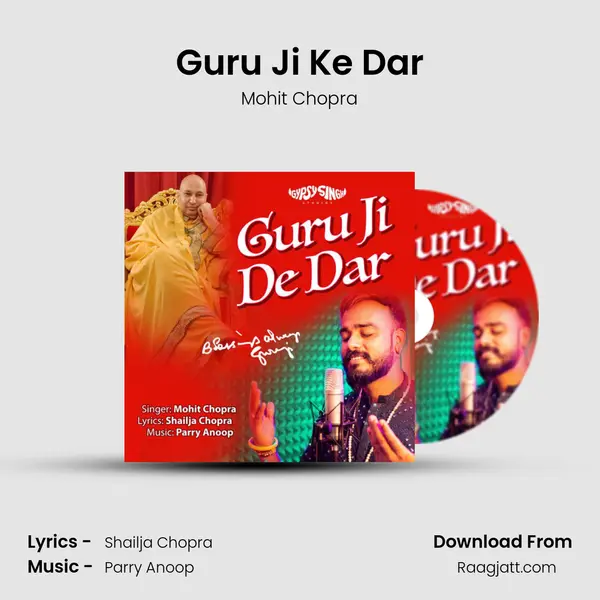 Guru Ji Ke Dar mp3 song