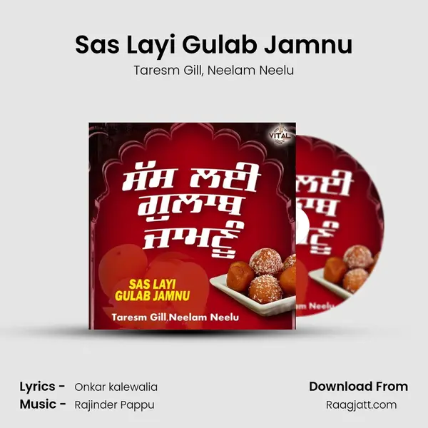 Sas Layi Gulab Jamnu - Taresm Gill album cover 