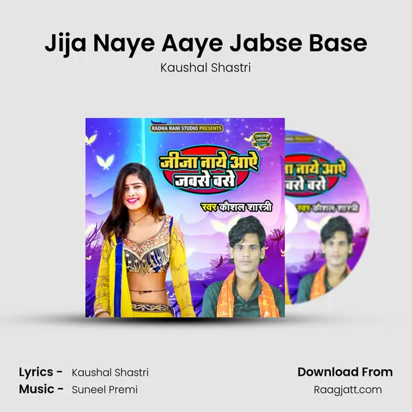 Jija Naye Aaye Jabse Base mp3 song