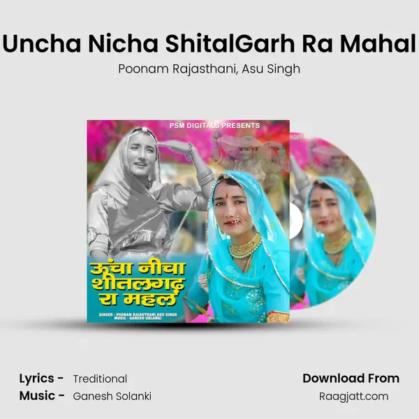 Uncha Nicha ShitalGarh Ra Mahal mp3 song