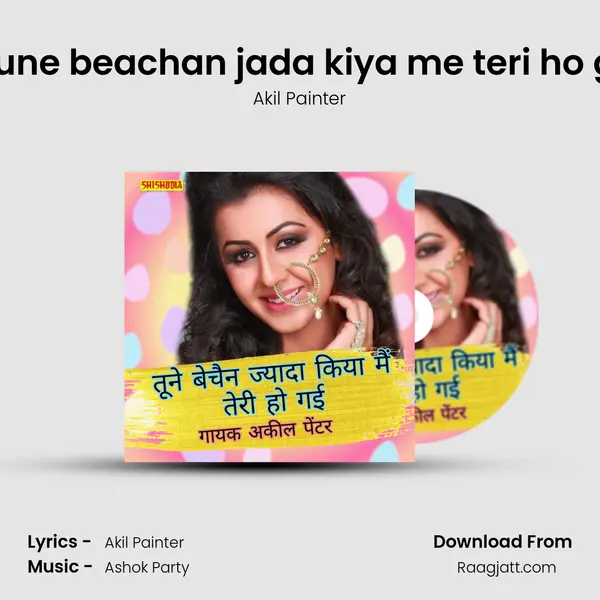 Tuune beachan jada kiya me teri ho gai mp3 song