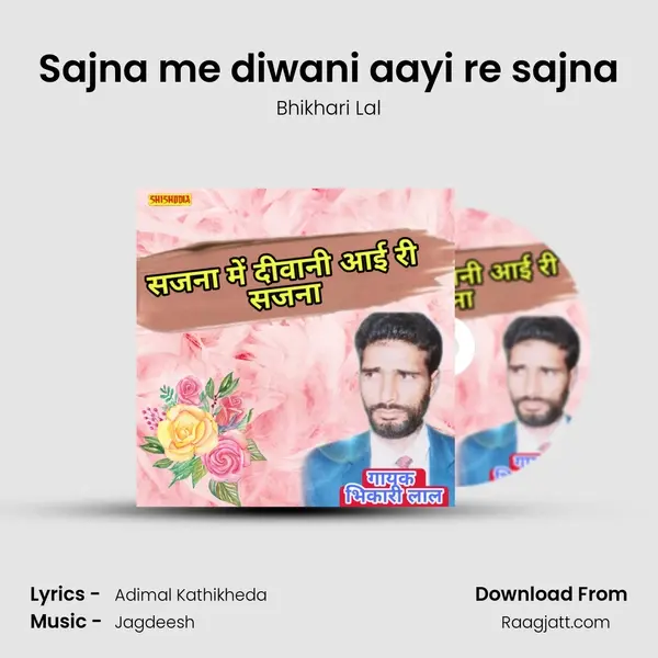 Sajna me diwani aayi re sajna mp3 song