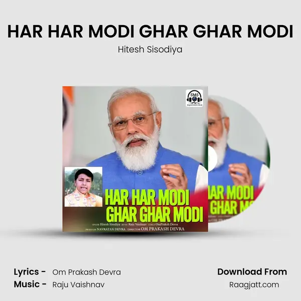 HAR HAR MODI GHAR GHAR MODI - Hitesh Sisodiya mp3 song