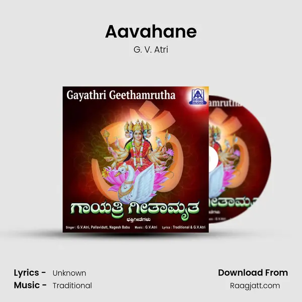 Aavahane - G. V. Atri album cover 