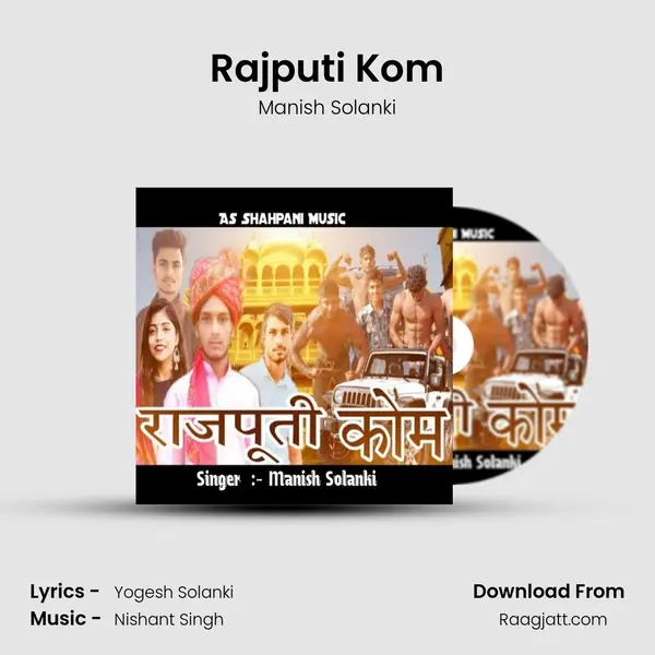 Rajputi Kom mp3 song