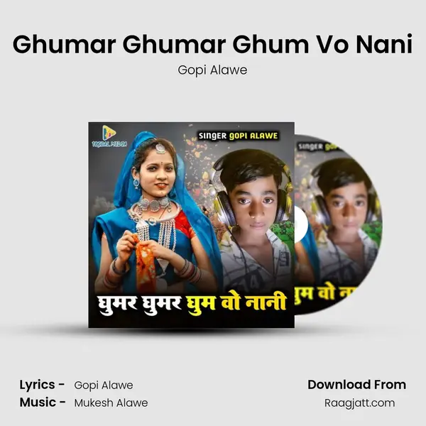 Ghumar Ghumar Ghum Vo Nani mp3 song