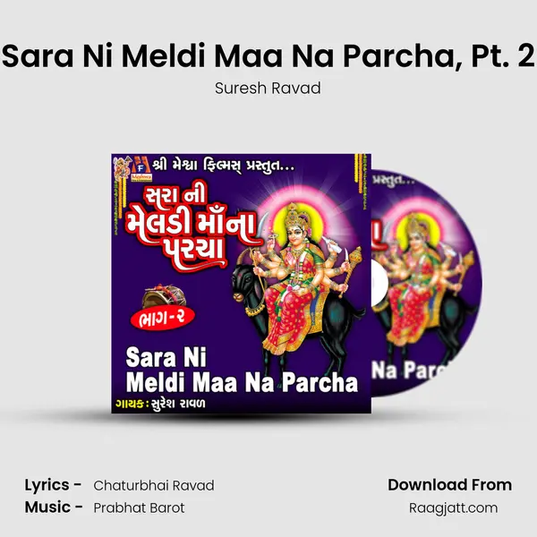 Sara Ni Meldi Maa Na Parcha, Pt. 2 - Suresh Ravad album cover 