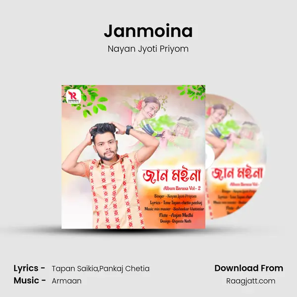 Janmoina mp3 song