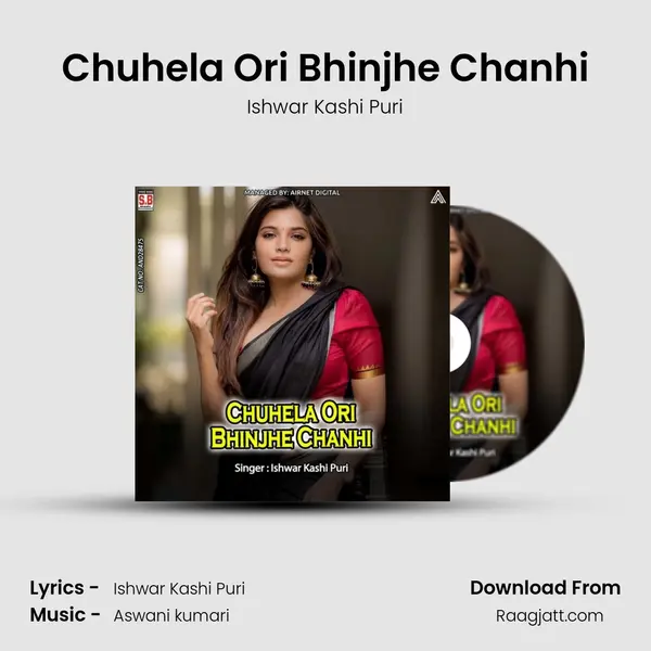 Chuhela Ori Bhinjhe Chanhi - Ishwar Kashi Puri album cover 