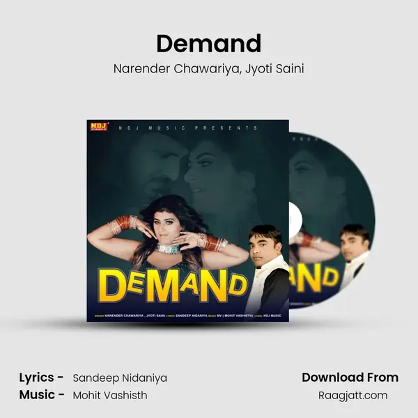 Demand - Narender Chawariya album cover 