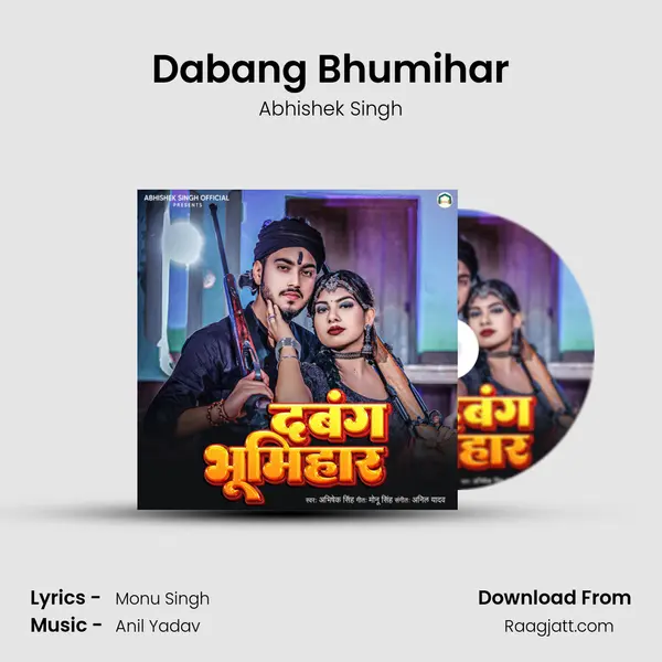 Dabang Bhumihar mp3 song