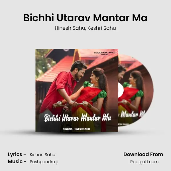 Bichhi Utarav Mantar Ma - Hinesh Sahu album cover 