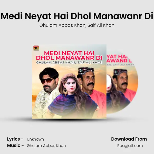 Medi Neyat Hai Dhol Manawanr Di - Ghulam Abbas Khan album cover 