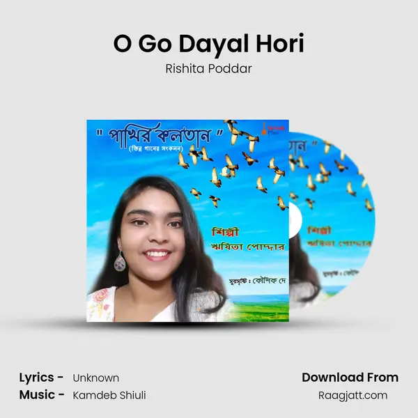 O Go Dayal Hori - Rishita Poddar album cover 