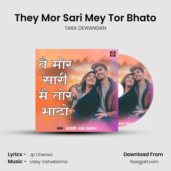 They Mor Sari Mey Tor Bhato mp3 song