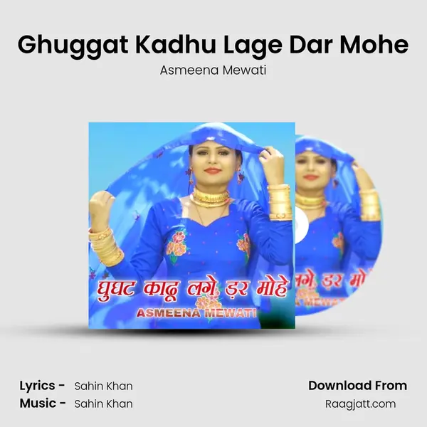 Ghuggat Kadhu Lage Dar Mohe mp3 song