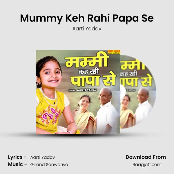 Mummy Keh Rahi Papa Se mp3 song