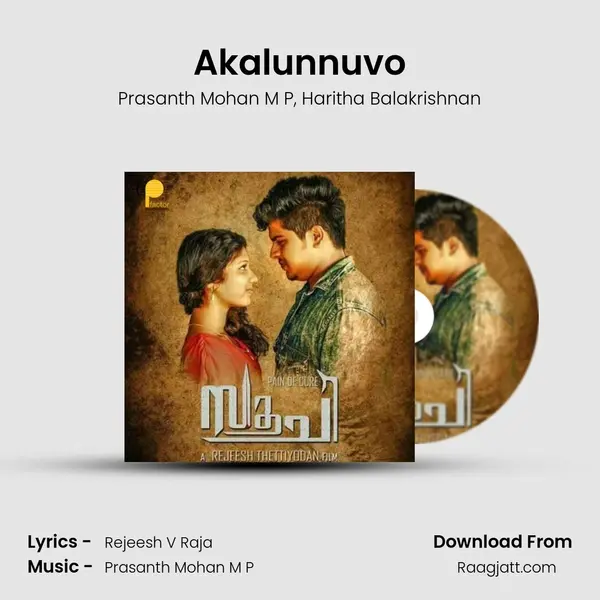 Akalunnuvo mp3 song