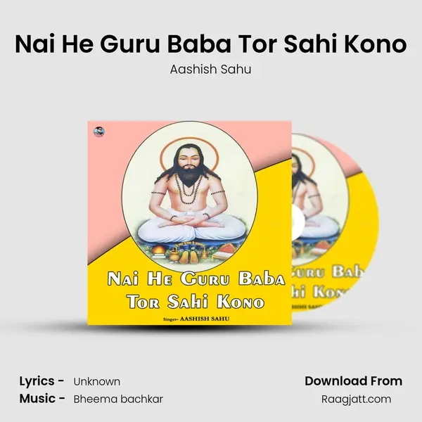 Nai He Guru Baba Tor Sahi Kono - Aashish Sahu album cover 