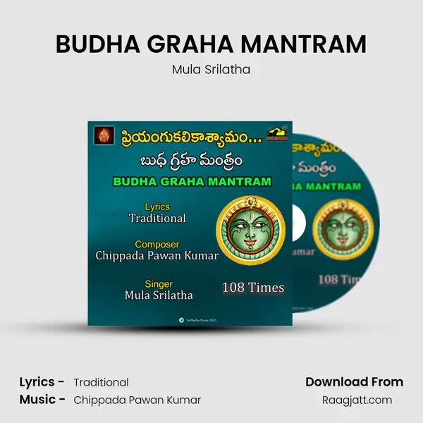 BUDHA GRAHA MANTRAM - Mula Srilatha album cover 