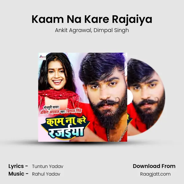 Kaam Na Kare Rajaiya - Ankit Agrawal album cover 