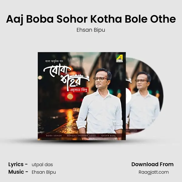 Aaj Boba Sohor Kotha Bole Othe mp3 song