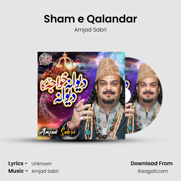 Sham e Qalandar mp3 song