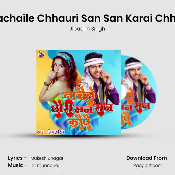 Nachaile Chhauri San San Karai Chhai mp3 song